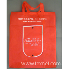 杭州唯民无纺布袋围裙厂-环保购物袋